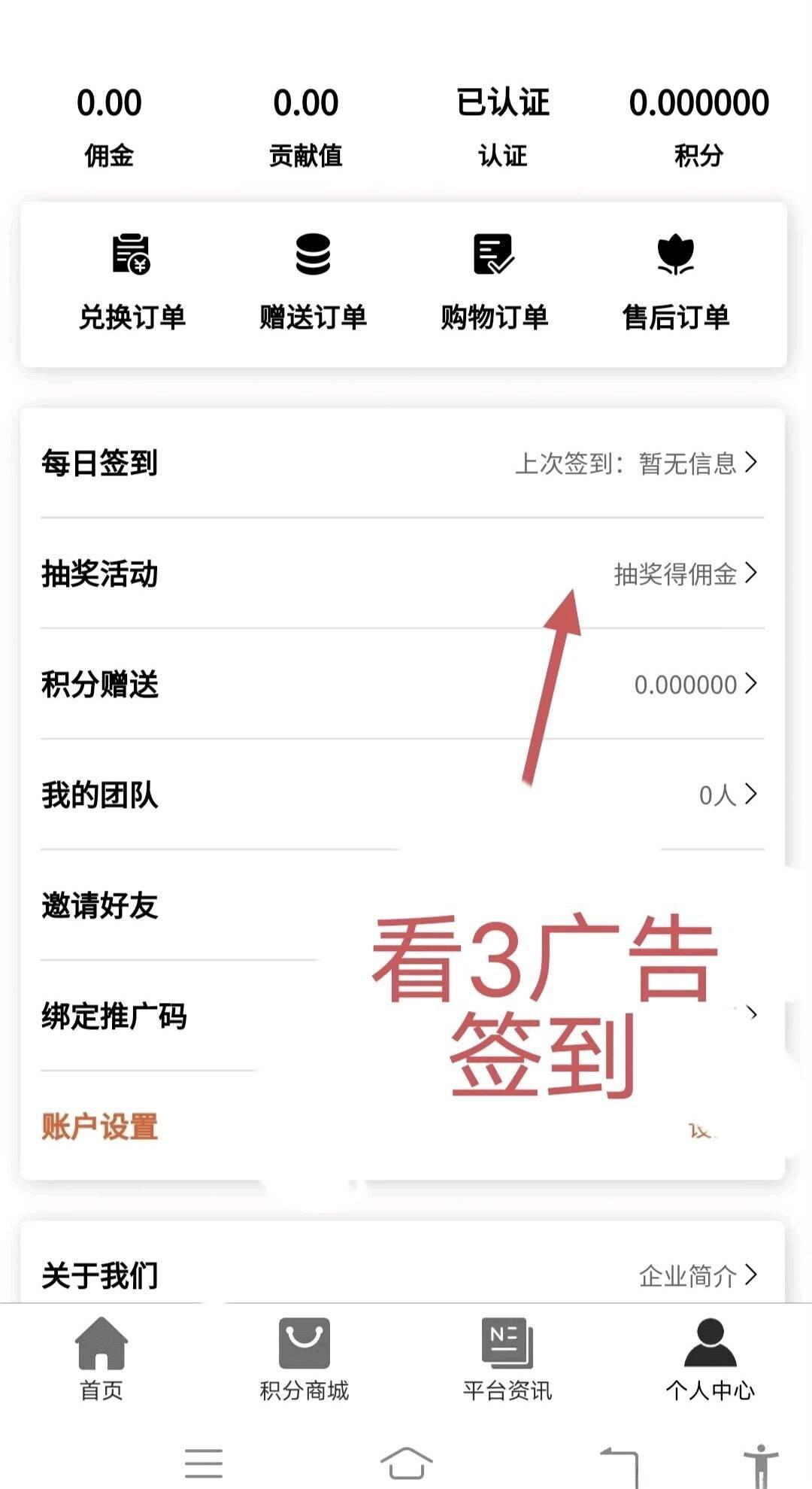 全新倍嗨模式！旺铺多多首码震撼上线！（倍多多平台）