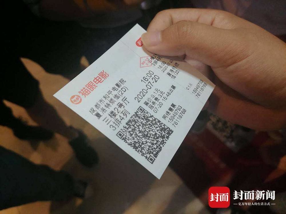 推荐一个在微信上低价购买电影票的小程序（推荐一个在微信上低价购买电影票的小程序）
