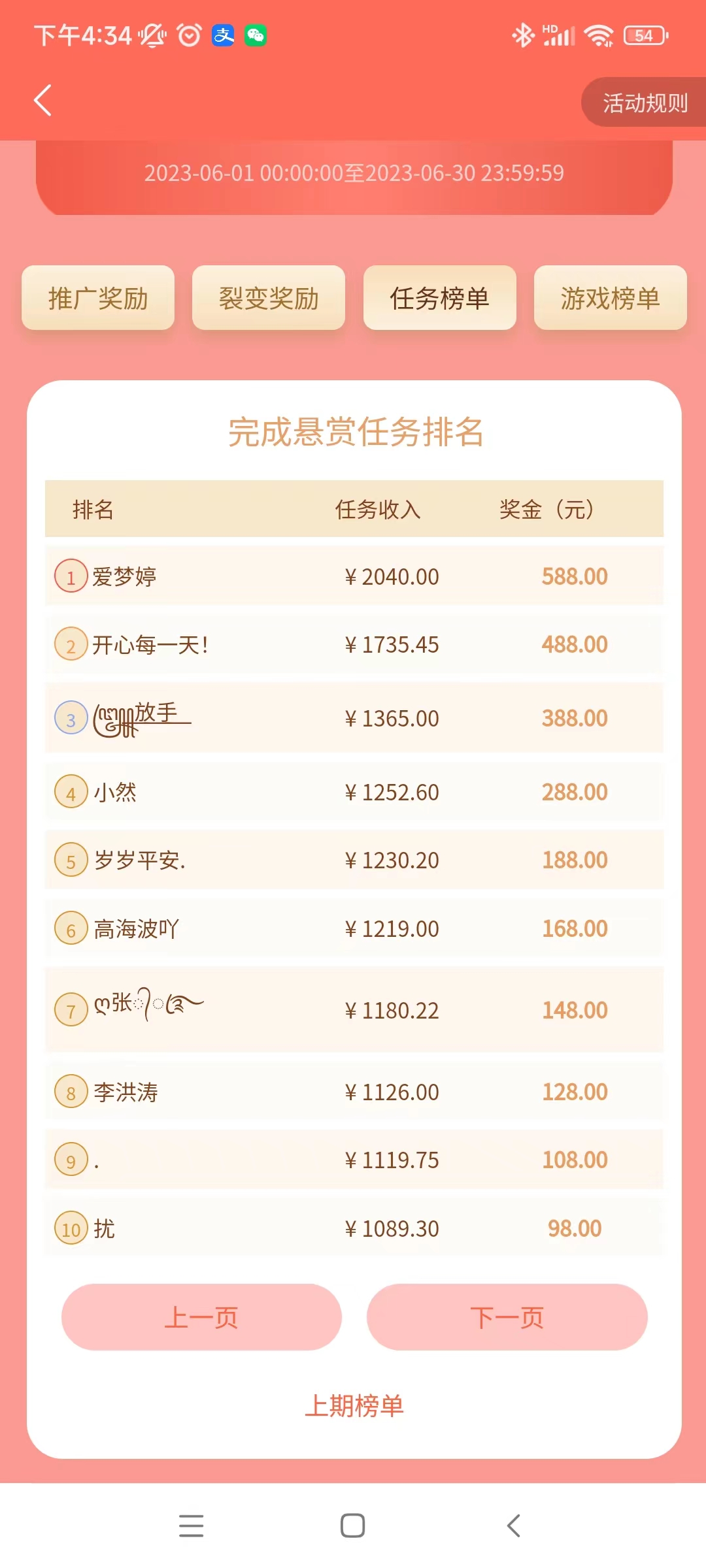 悠闲帮,最新手机任务平台，提现1元起提现秒到帐，每天可以提现 3次