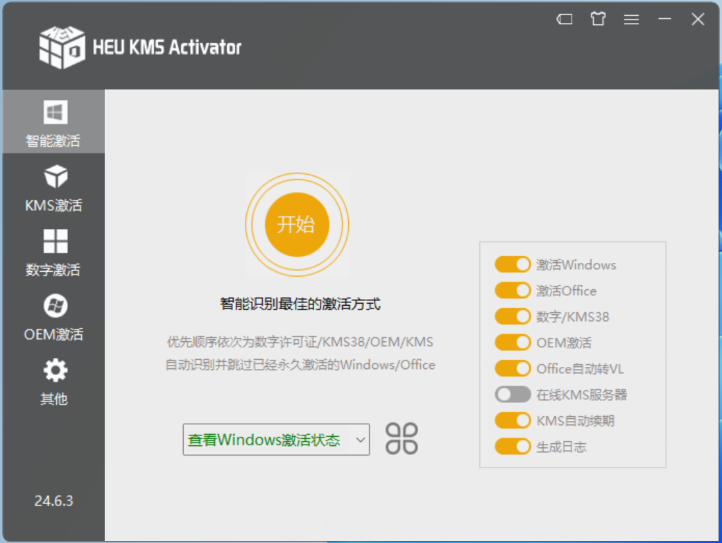 QQ20250611-210417.png